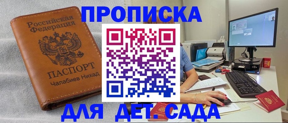 найти адрес прописки в ХМАО