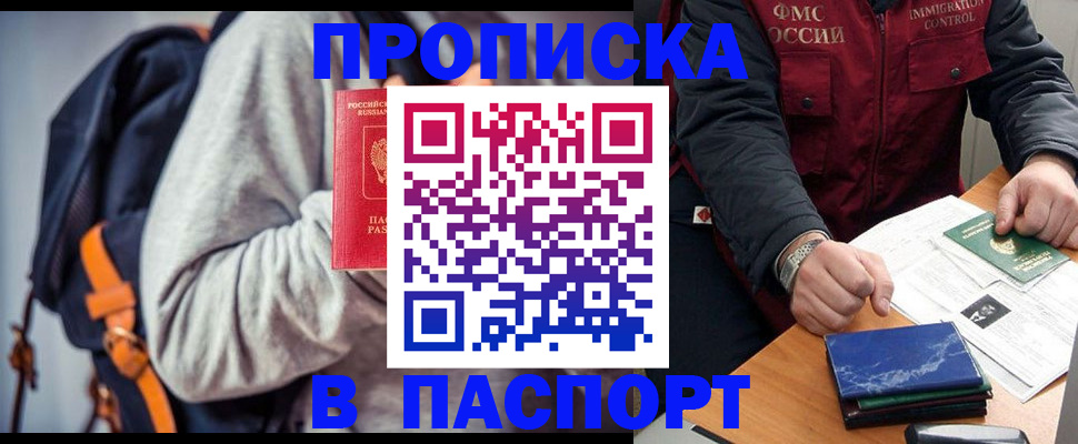 временная регистрация госуслуги в ХМАО