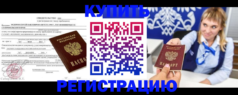 временная регистрация госуслуги в ХМАО