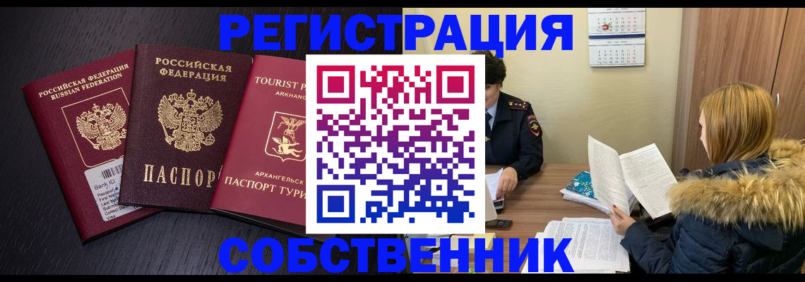 регистрация для школы в ХМАО